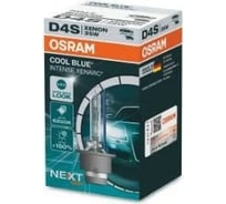 Автолампа Osram D4S, 35 Вт, P32d-5, XENON COOL BLUE INTENSE, 6200 K, 42 В 66440CBN