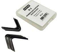 Лезвия для нарезки протектора NORM закругленные 5-9мм HP-148/R-3 (20шт.) R-3