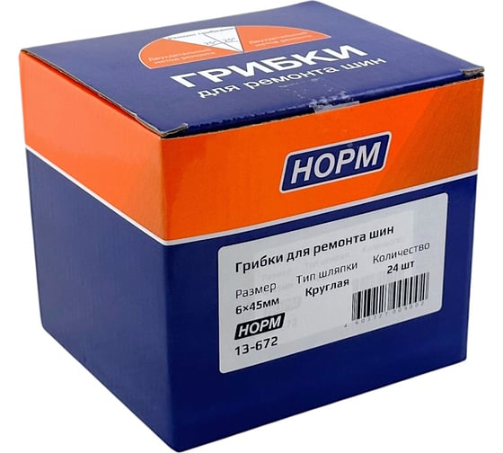 Набор грибков NORM 6×45мм 24 шт. 13-672