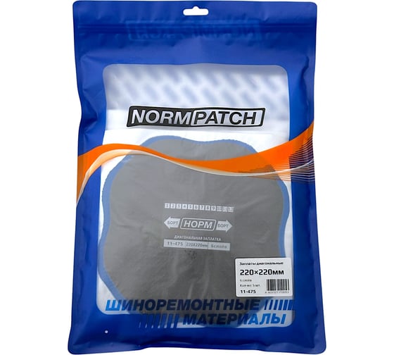 Диагональные заплаты NORM 6 слоёв, 220х220 мм, 5 шт. 11-475