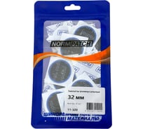 Универсальные заплаты NORM 32мм, 30 шт. 11-320