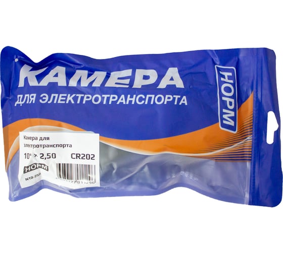 Камера для электросамоката NORM 10-2,50