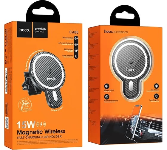 Автомобильный держатель Hoco CA85 беспроводная wireless зарядка magsafe для iPhone 12, черный 801066