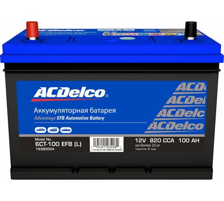 Аккумулятор ACDelco Asia AT EFB A 100-З-L прямая полярность 19380004