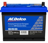 Аккумулятор ACDelco Asia AT EFB A 75-З-L прямая полярность 19380002