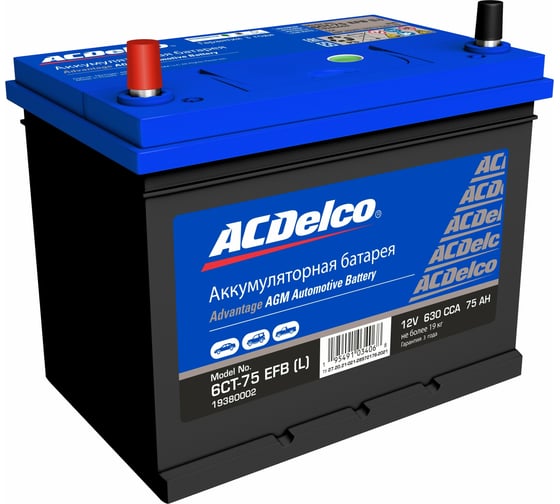Аккумулятор ACDelco Asia AT EFB A 75-З-L прямая полярность 19380002