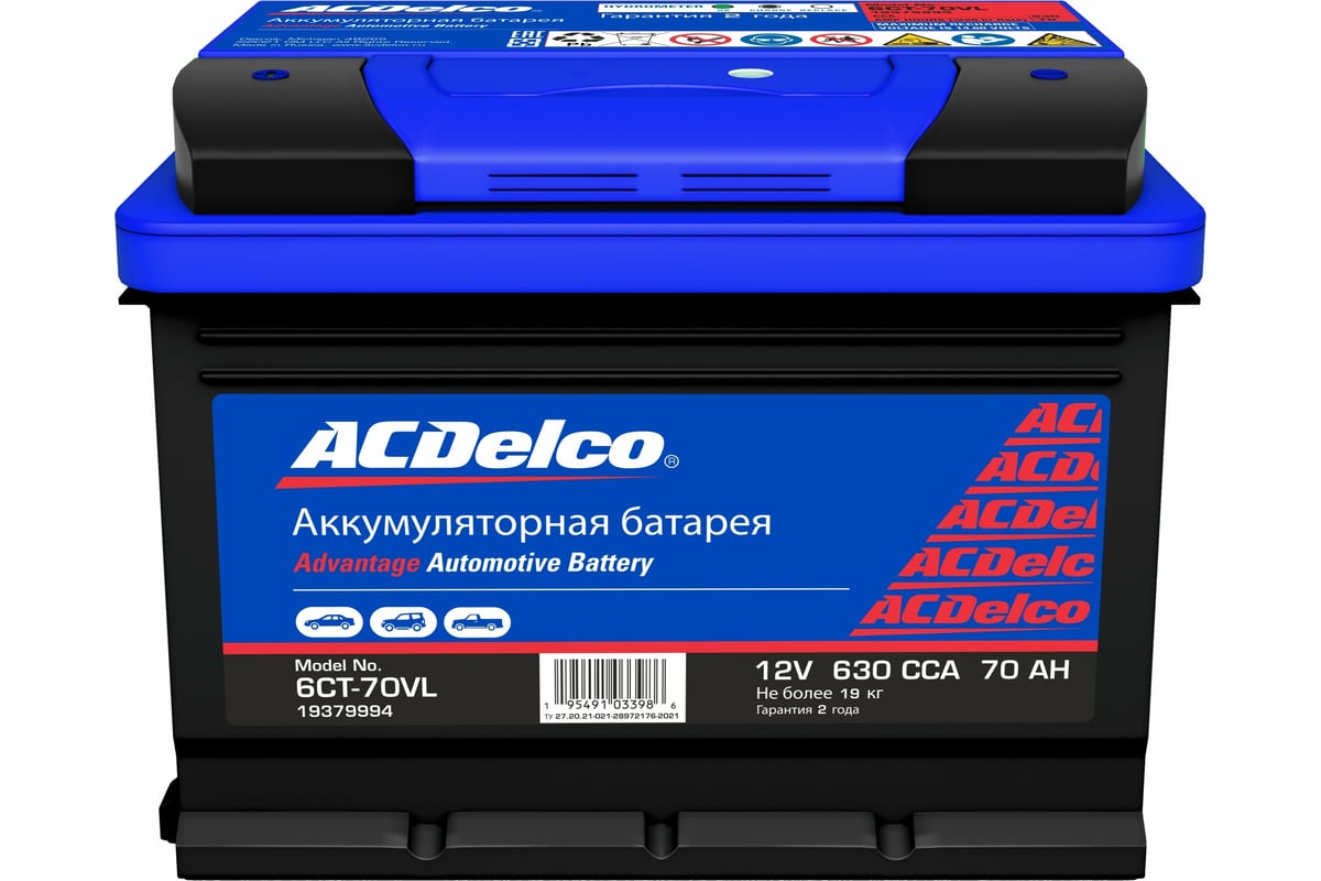 Аккумулятор ACDelco АТ 70АЗ-L прямая полярность 19379994 - выгодная ...
