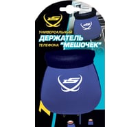 Универсальный держатель Мешочек ZEUS ZA507
