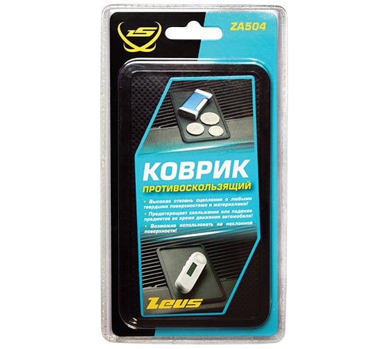 Противоскользящий коврик 140х80 мм ZEUS ZA504