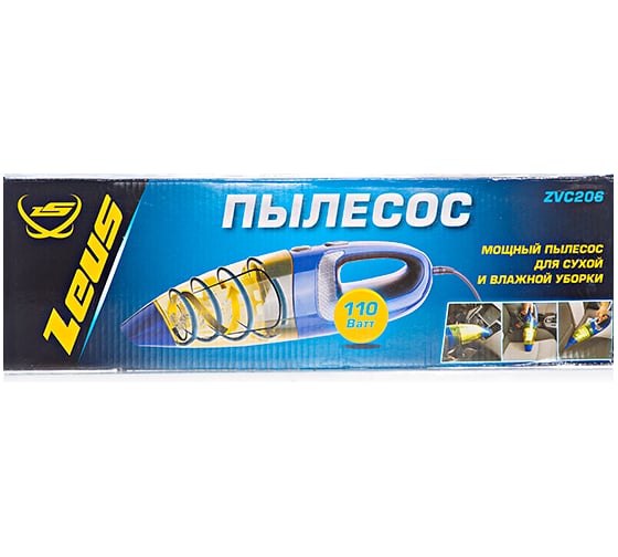 Автомобильный пылесос ZEUS ZVC206