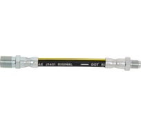 Шланг сцепления для а/м ГАЗ 2410/3110 двигатель 402 УАЗ Riginal RG24-1602590
