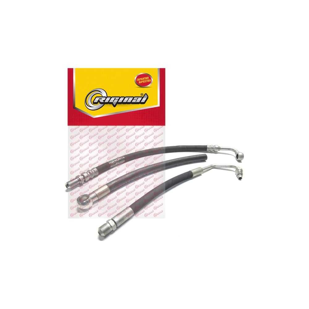 Шланги ГУР для а/м ГАЗ 3302 Бизнес с двигателем Cummins Riginal RG2705 ...