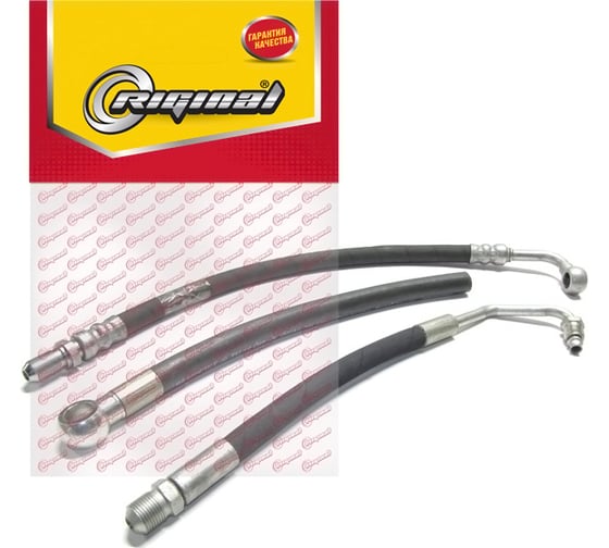 Шланги ГУР для а/м ГАЗ 3302 Бизнес с двигателем Cummins Riginal RG2705-38-3408800 1