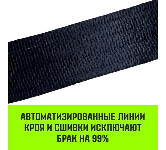 Буксировочный динамический трос HITCH prof лента, масса авто 13т, разрывная 39т, 8м, петля-петля SZ071514