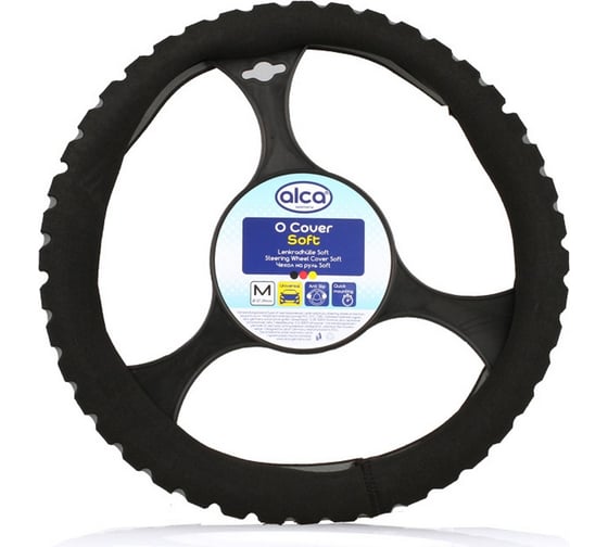 Чехол на руль Alca SOFT перфорированный, 37-39 см, серый 596200 1