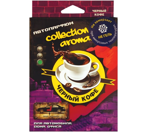 Ароматизатор под сиденье черный кофе OMBRA Collection Aromatique CA-05