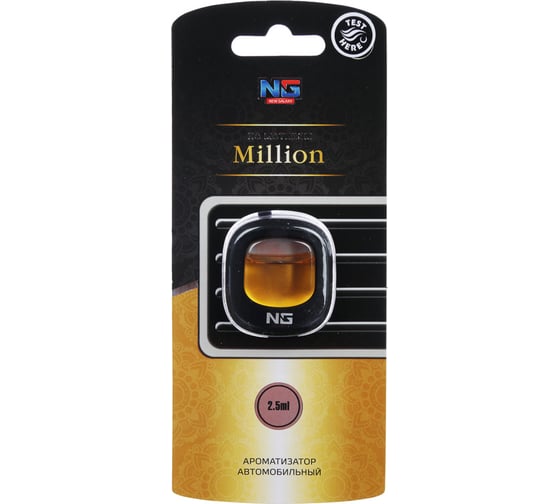 Ароматизатор на дефлектор NEW GALAXY Автопарфюм,  L`mperatrice, Cool water, Light blue, Million 794-588