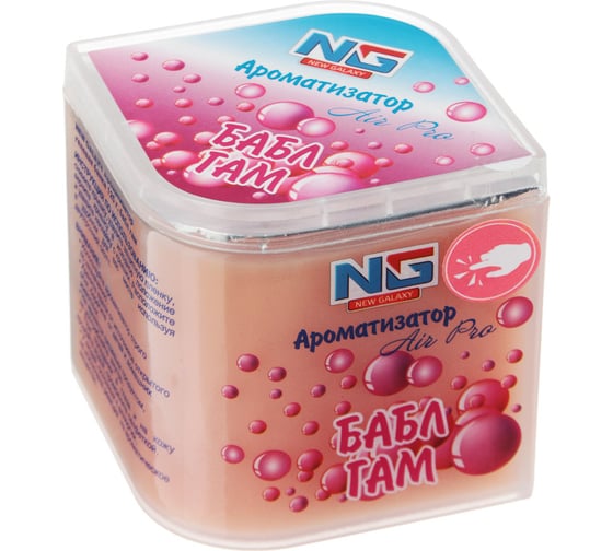 Ароматизатор NEW GALAXY гелевая банка, 125 гр., бабл гам, ваниль, кофе, новая машина 794-563