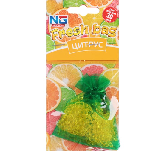 Ароматизатор NEW GALAXY Fresh bag бабл гам, ваниль, океан, новая машина, цитрус 20 гр 794-560