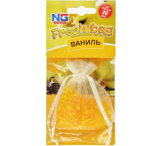 Ароматизатор NEW GALAXY Fresh bag бабл гам, ваниль, океан, новая машина, цитрус 20 гр 794-560