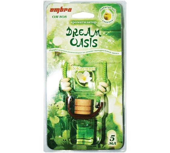 Ароматизатор жасмин OMBRA Dream Oasis OM808 1
