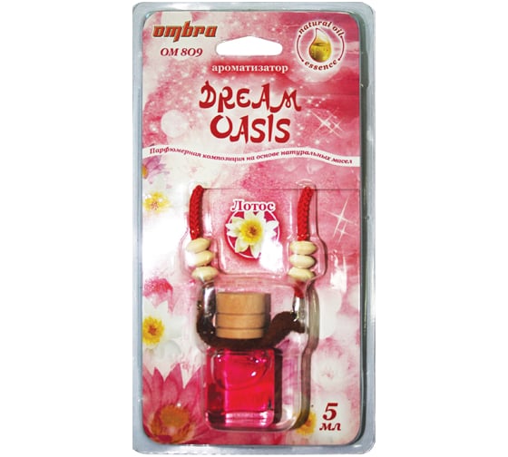 Ароматизатор лотос OMBRA Dream Oasis OM809