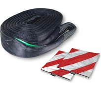 Буксировочный динамический трос HITCH prof лента, масса авто 17т, разрывная 52т, 8м, петля-петля SZ071515