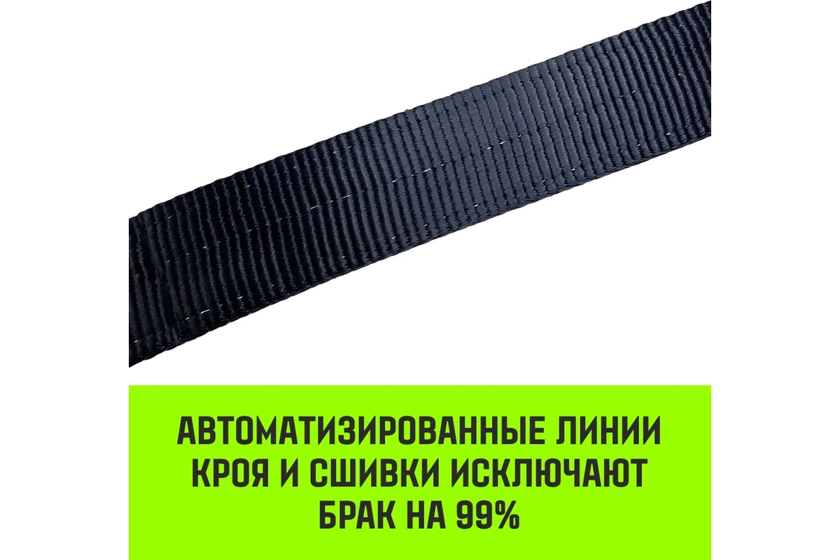 Буксировочный динамический трос HITCH prof лента, масса авто 3,3 т,  разрывная 10 т, 6 м, 2 скобы SZ071511