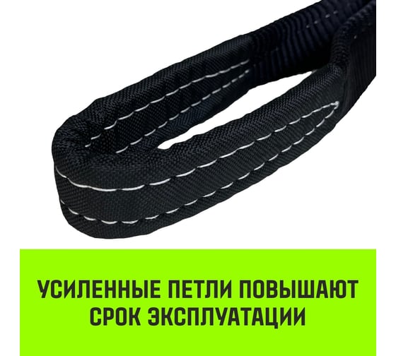 Буксировочный динамический трос HITCH prof лента, масса авто 3,3 т, разрывная 10 т, 6 м, 2 скобы SZ071511