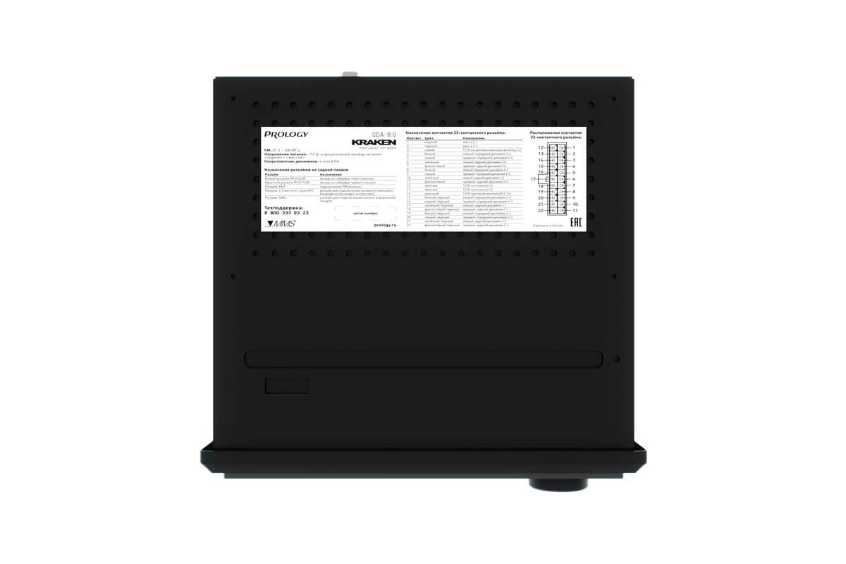 магнитола пролоджи 100. 1 kraken fm/usb/bt. 1. Cda 8. Prology cdp-8.