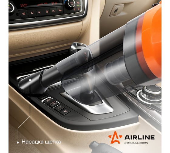 Пылесос Airline CYCLONE-2 в сумке, 150ВТ, 0,5л, 4 КПа VCA-02
