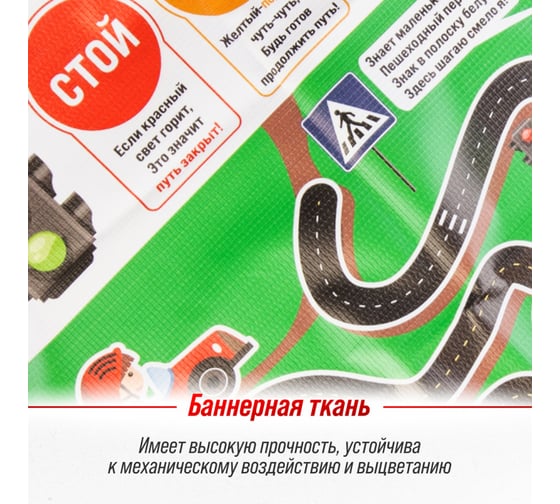 Защита спинки сиденья SKYWAY ПВХ frontlit светофор S06101041