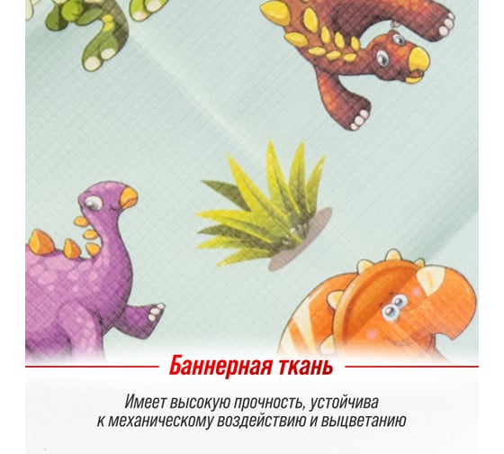 Защита спинки сиденья SKYWAY ПВХ frontlit планеты S06101040