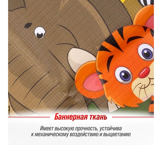 Защита спинки сиденья SKYWAY ПВХ frontlit африка, звери S06101035