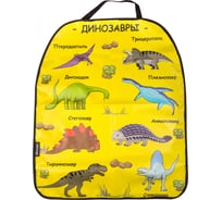 Защита спинки сиденья SKYWAY ПВХ frontlit динозавры желтый фон S06101036