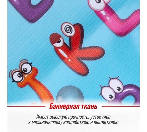 Защита спинки сиденья SKYWAY пвх frontlit английский алфавит S06101034