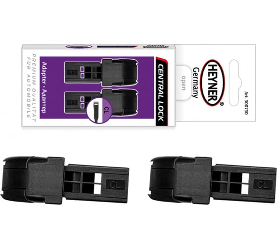 Адаптер для щеток CENTRAL LOCK 2 шт, блистер Heyner 300730