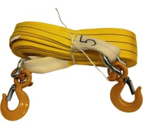 Буксировочный трос ООО Грузовые стропы 3,0/5,0 с крюками БТЛ0350СК