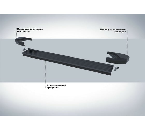 Пороги на авто Rival Chery Tiggo 7/7 Pro/7 Pro Max/8/8 Pro/8 Pro Max/Exeed LX, 180 см F180ALB.0905.2