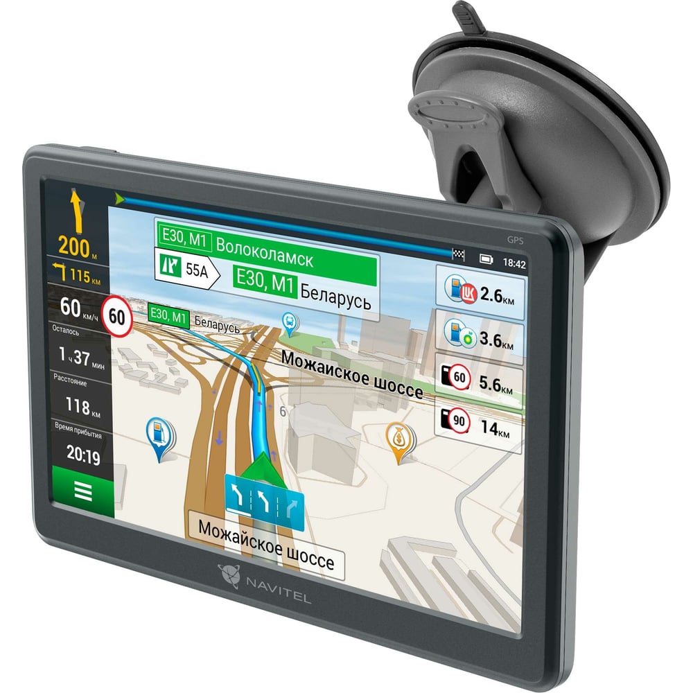 Верни навигатор. Navitel e707 GPS-автонавигатор. Navitel e707 Magnetic. Навигатор Navitel e707. Навигатор автомобильный GPS Navitel e707 Magnetic 7 800x480 8gb MICROSDHC серый Navitel.