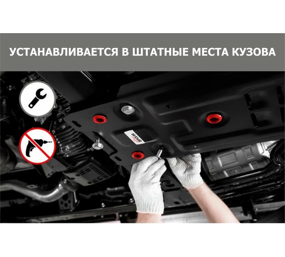 Защита картера, кпп и рк АвтоБроня lada ваз 2131/2121/niva legend 2131/2121, сталь K111.06040.2