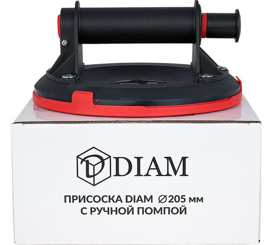 Присоска Diam с ручной помпой 205 мм 600134