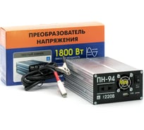 Преобразователь напряжения Вымпел ПН-94 24-22, чистый синус, 1800 Вт 5245