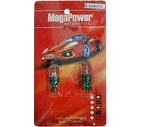 Автолампа MEGAPOWER W5W LED STANDARD GREEN блистер 12лм 12V M-30407G-2бл