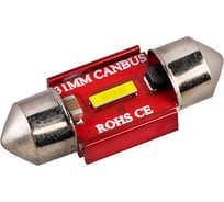 Автолампа SKYWAY диод T11(C5W) 12-24V 1SMD диод, 1-конт. 31мм S08202068