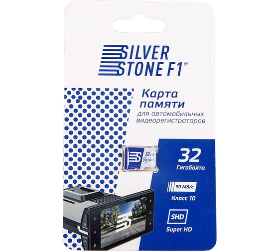 Карта памяти для видеорегистраторов Silverstone F1 Speed Card 32GB SpeedCard32
