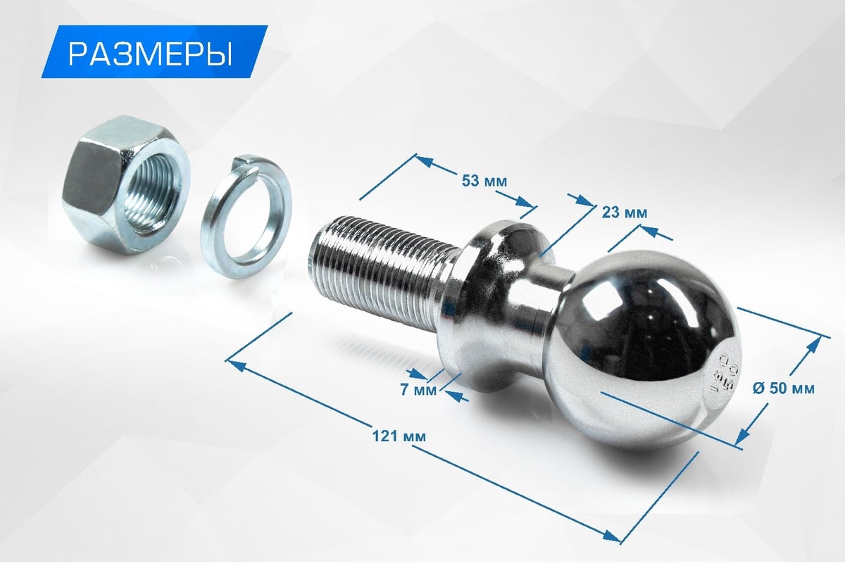 Шар для фаркопа тип E BERG F.0180.1 - выгодная цена, отзывы ...