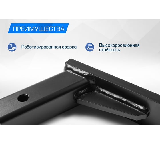 Шаровый узел для фаркопа под квадрат 50x50 мм с понижением 4 дюйма BERG F.0140.1