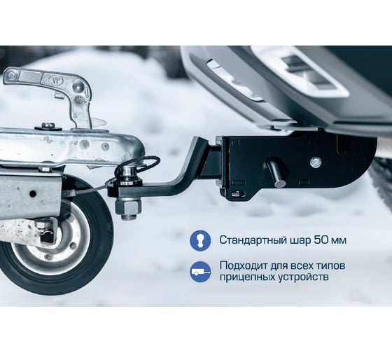 Шаровый узел для фаркопа под квадрат 50x50 мм с понижением 4 дюйма BERG F.0140.1