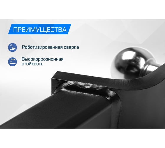 Шаровый узел для фаркопа под квадрат 50x50 мм, без колпачка BERG F.0035.1